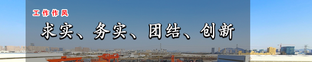 網(wǎng)站banner2.jpg